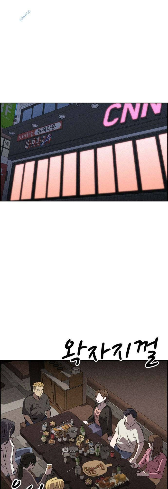 Óc Chó Toàn Năng Chapter 37 - 29