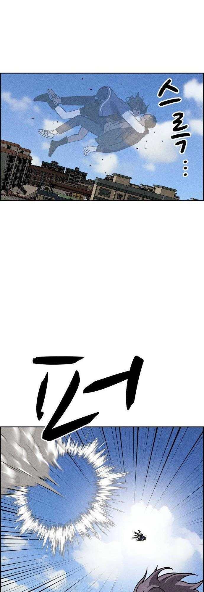 Óc Chó Toàn Năng Chapter 38 - 8