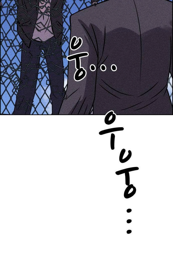 Óc Chó Toàn Năng Chapter 39 - 90