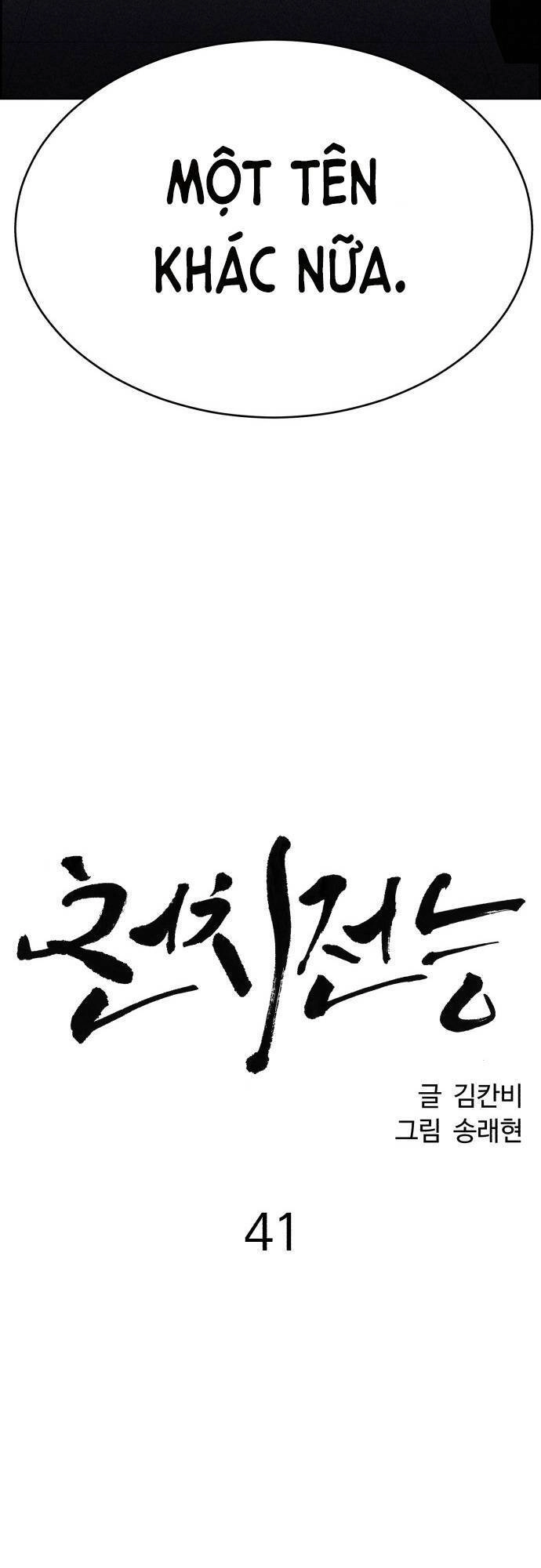 Óc Chó Toàn Năng Chapter 41 - 46