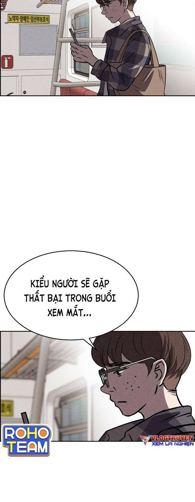 Óc Chó Toàn Năng Chapter 42 - 3