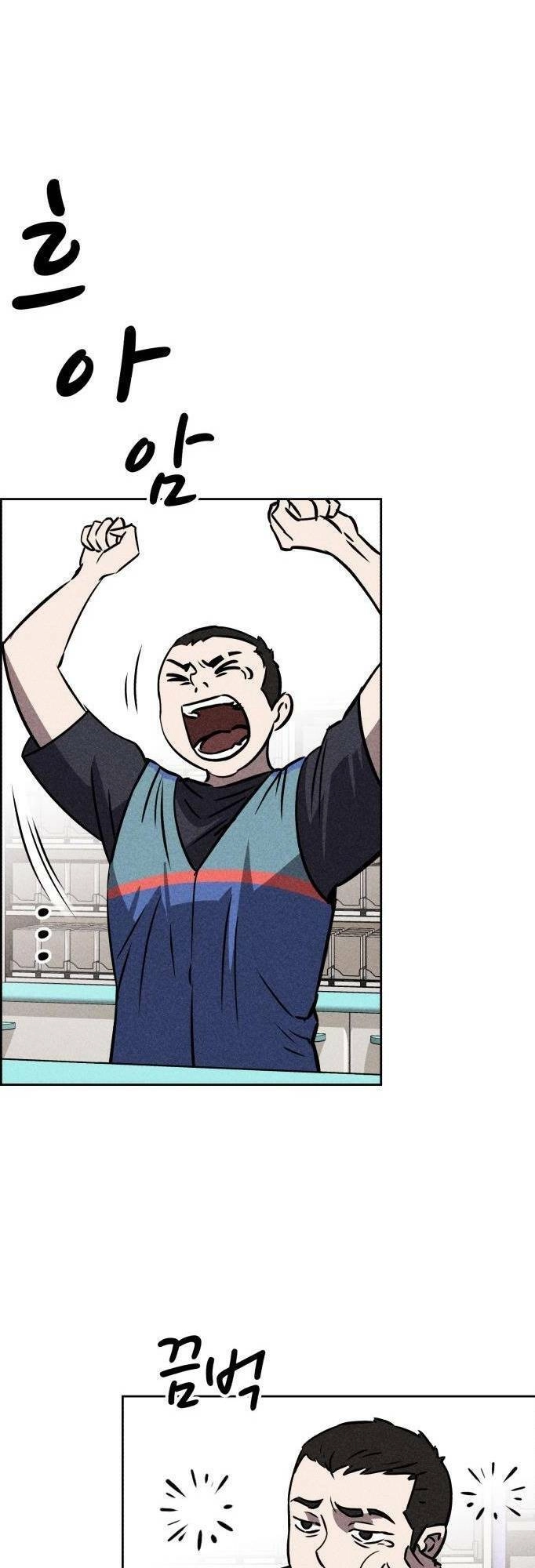 Óc Chó Toàn Năng Chapter 42 - 19