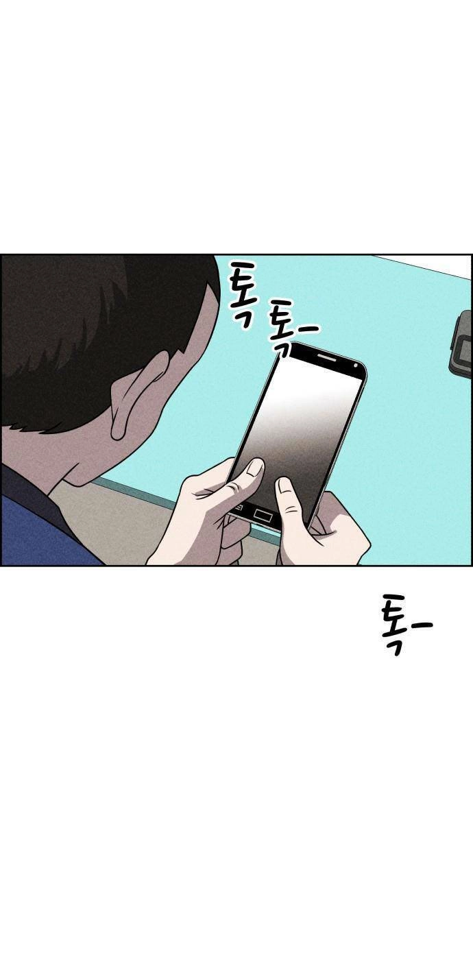 Óc Chó Toàn Năng Chapter 45 - 14