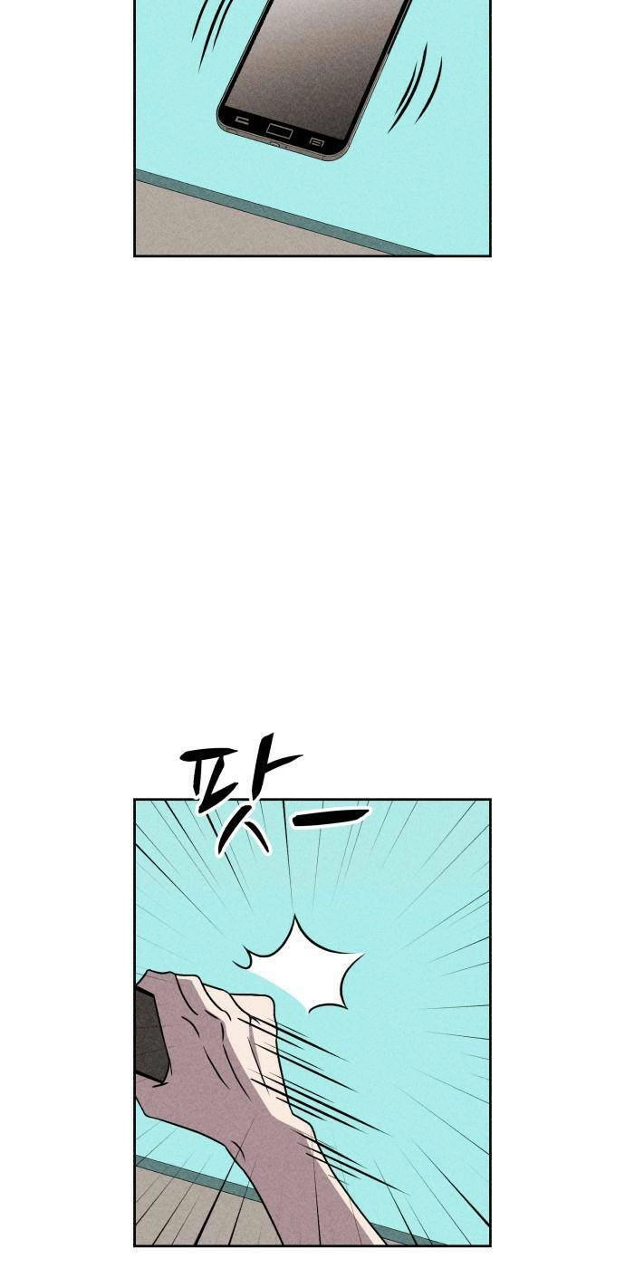 Óc Chó Toàn Năng Chapter 45 - 20