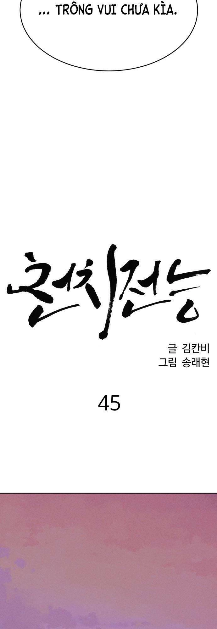 Óc Chó Toàn Năng Chapter 45 - 25