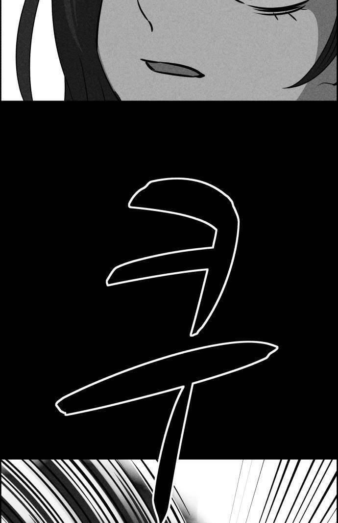 Óc Chó Toàn Năng Chapter 48 - 2