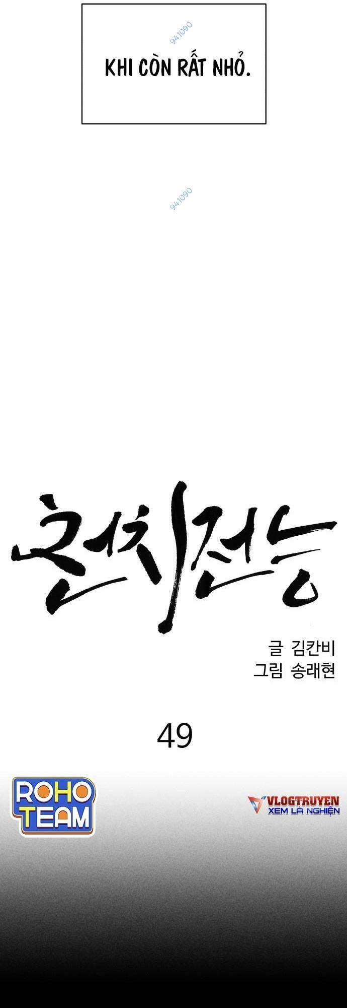 Óc Chó Toàn Năng Chapter 49 - 4