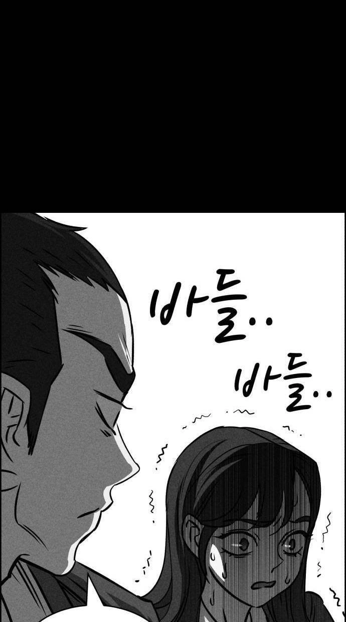 Óc Chó Toàn Năng Chapter 49 - 43