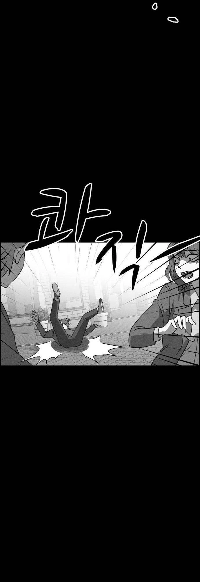 Óc Chó Toàn Năng Chapter 50 - 8