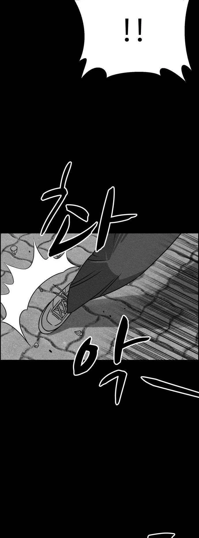 Óc Chó Toàn Năng Chapter 50 - 36