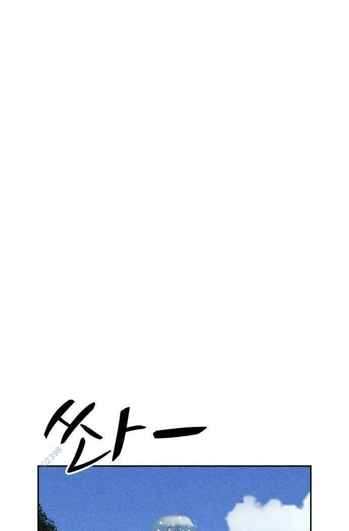 Óc Chó Toàn Năng Chapter 54 - 6