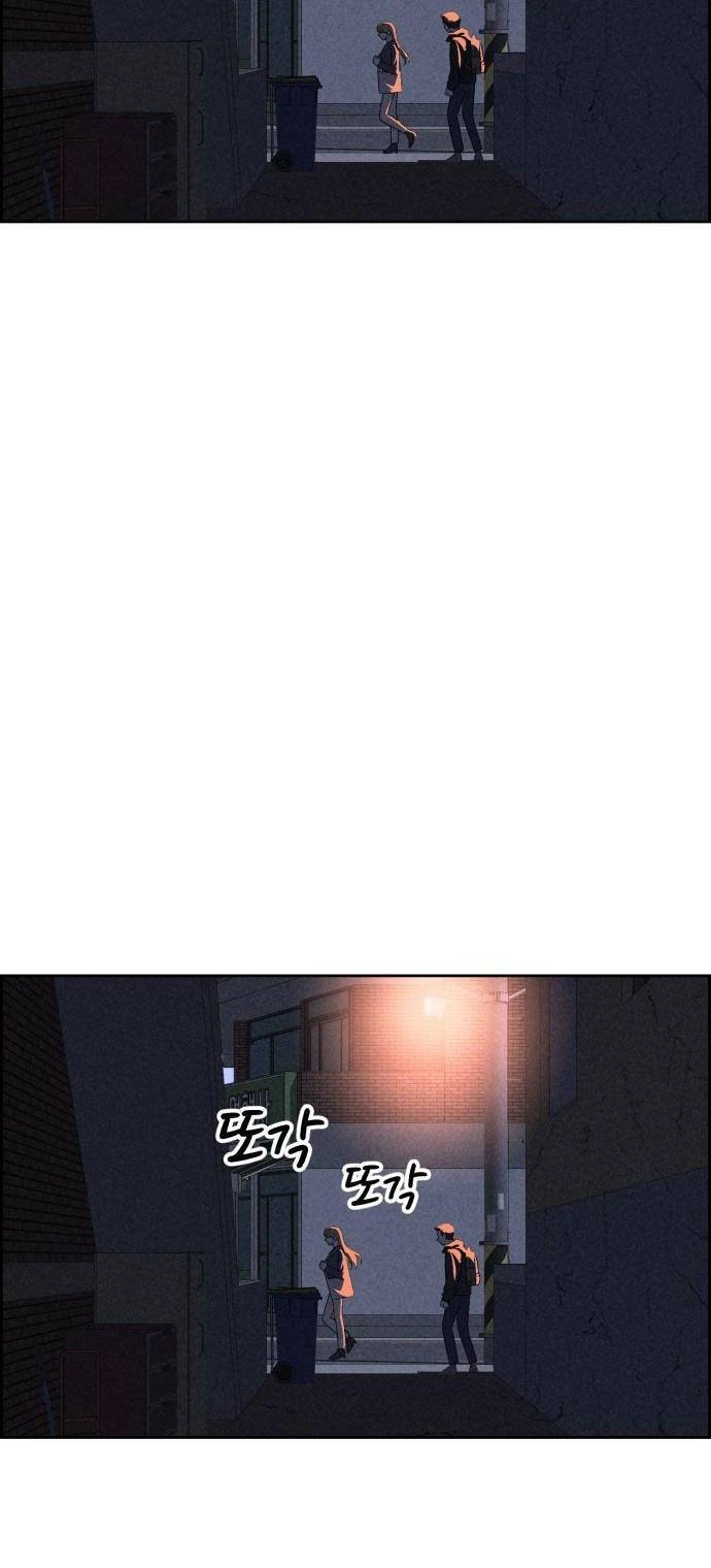 Óc Chó Toàn Năng Chapter 54 - 52