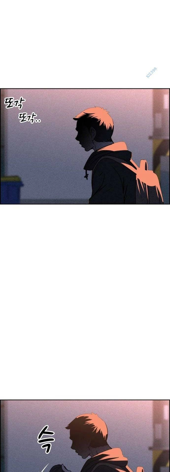 Óc Chó Toàn Năng Chapter 54 - 54