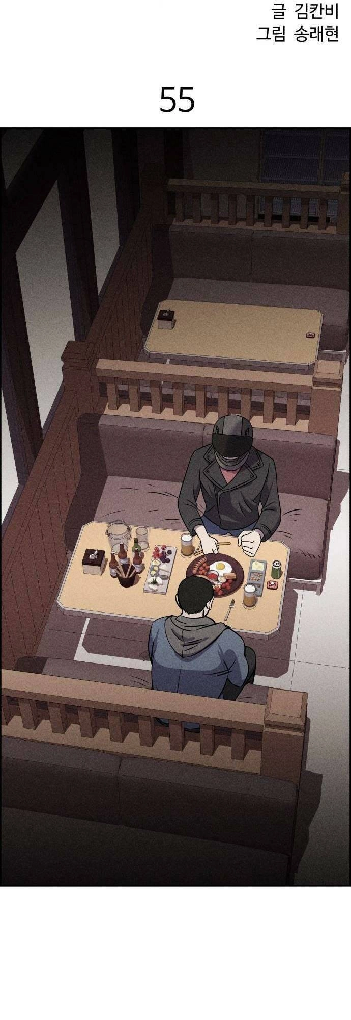 Óc Chó Toàn Năng Chapter 55 - 28