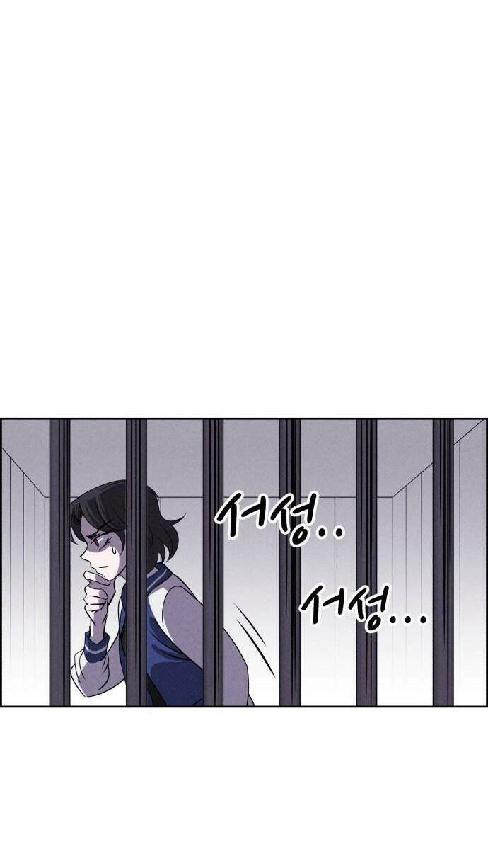 Óc Chó Toàn Năng Chapter 58 - 3