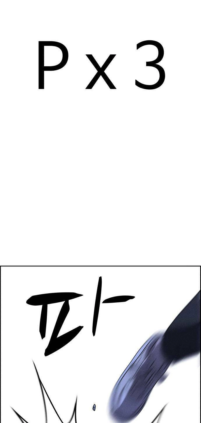 Óc Chó Toàn Năng Chapter 58 - 40