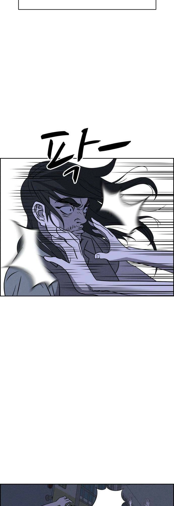 Óc Chó Toàn Năng Chapter 60 - 25