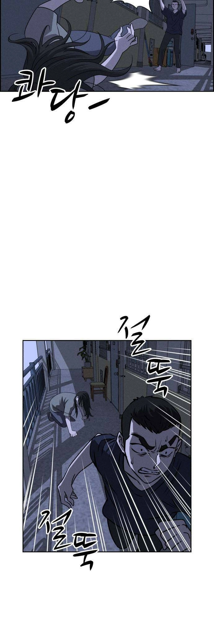 Óc Chó Toàn Năng Chapter 60 - 26