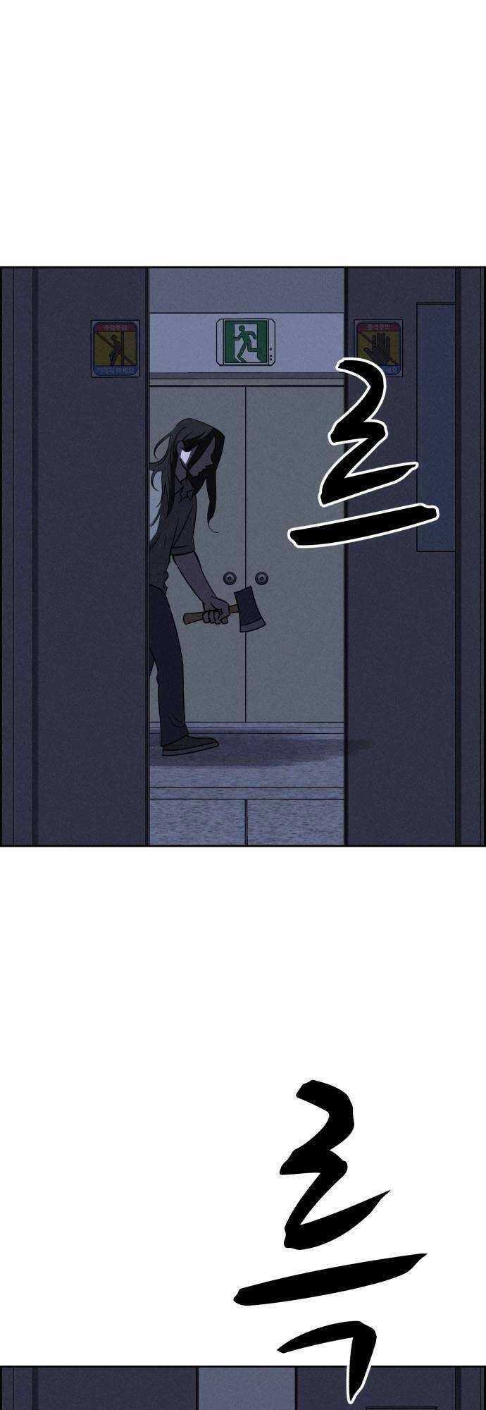 Óc Chó Toàn Năng Chapter 60 - 39