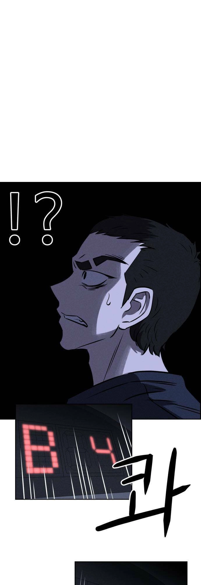 Óc Chó Toàn Năng Chapter 60 - 44