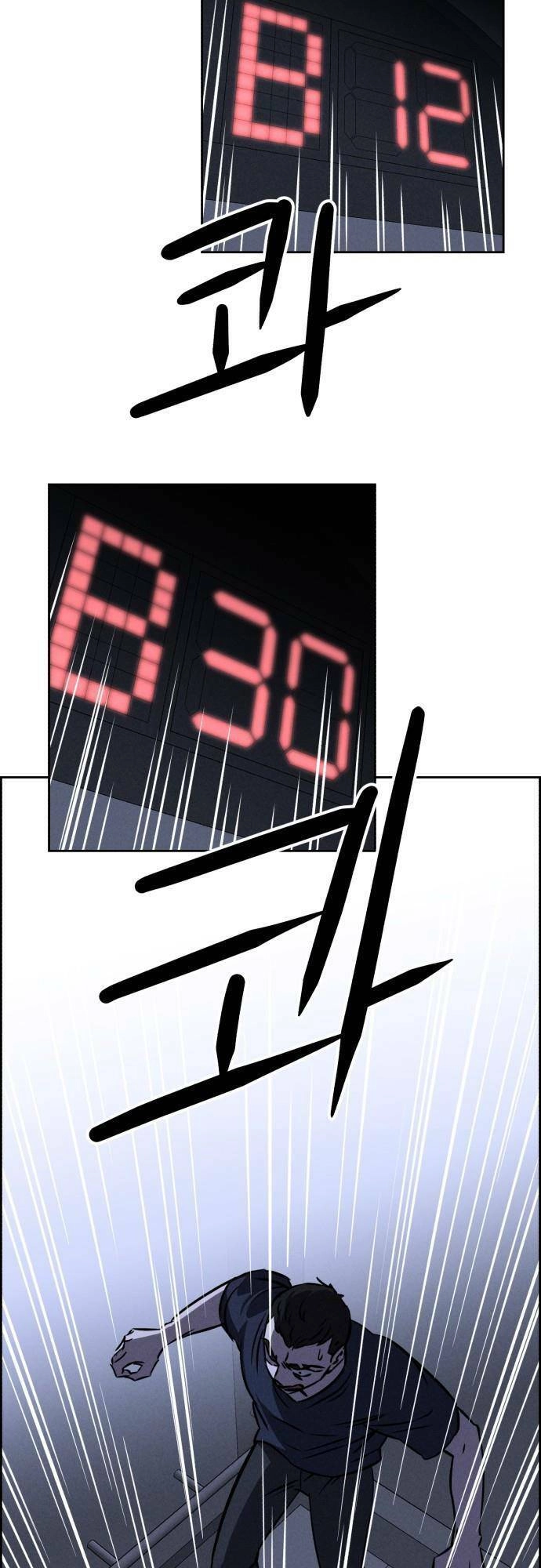 Óc Chó Toàn Năng Chapter 60 - 45