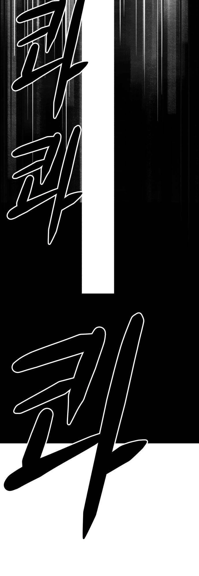 Óc Chó Toàn Năng Chapter 60 - 47