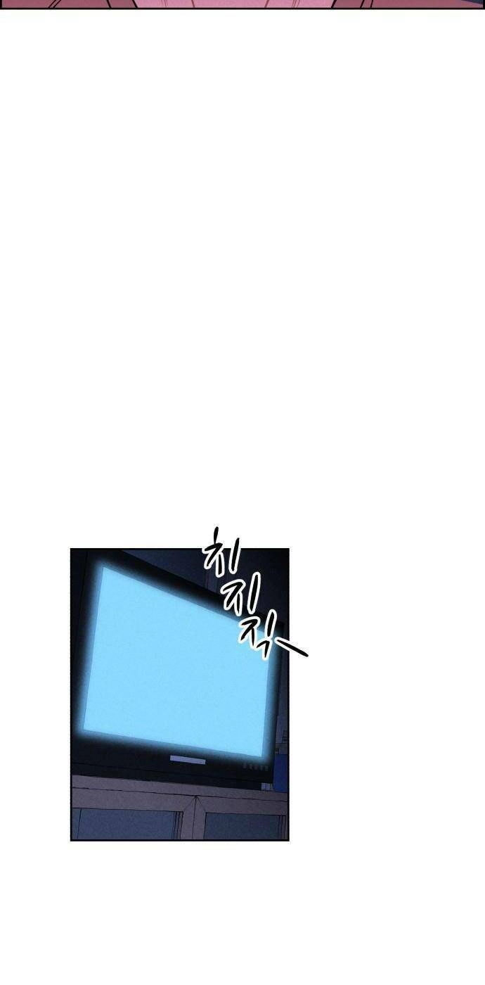 Óc Chó Toàn Năng Chapter 60 - 50