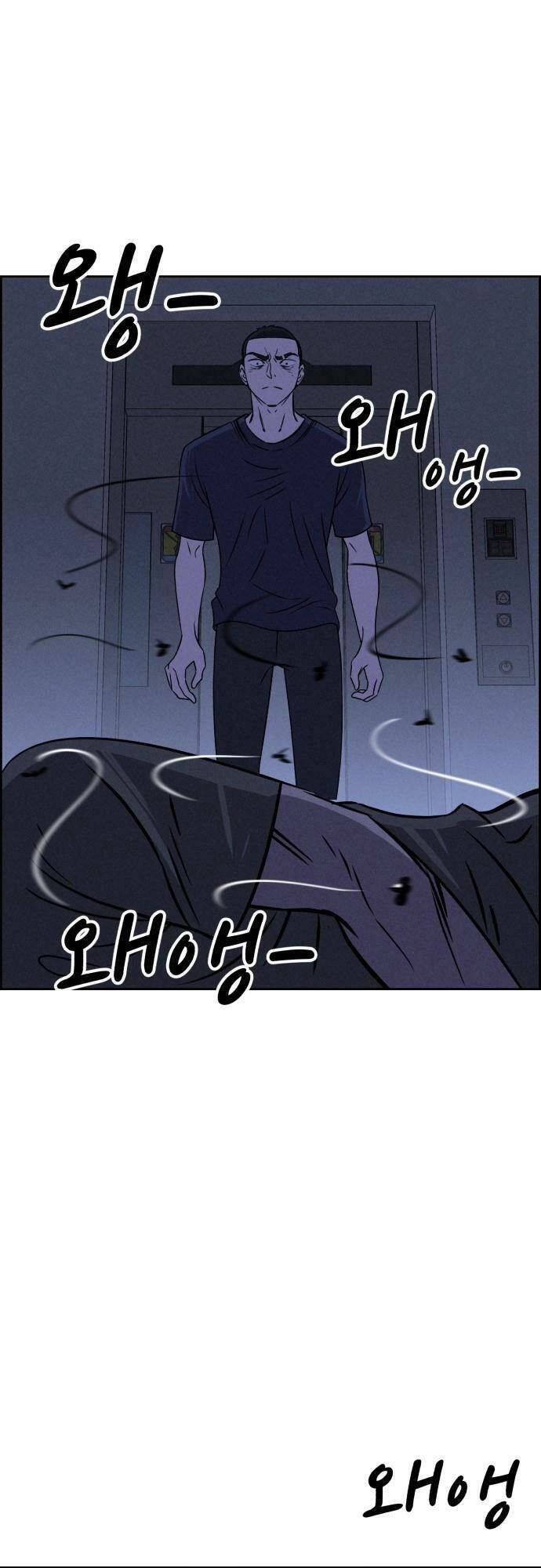 Óc Chó Toàn Năng Chapter 60 - 53