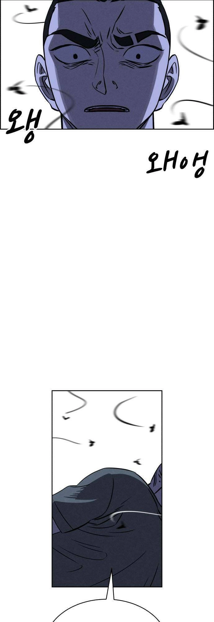 Óc Chó Toàn Năng Chapter 60 - 54