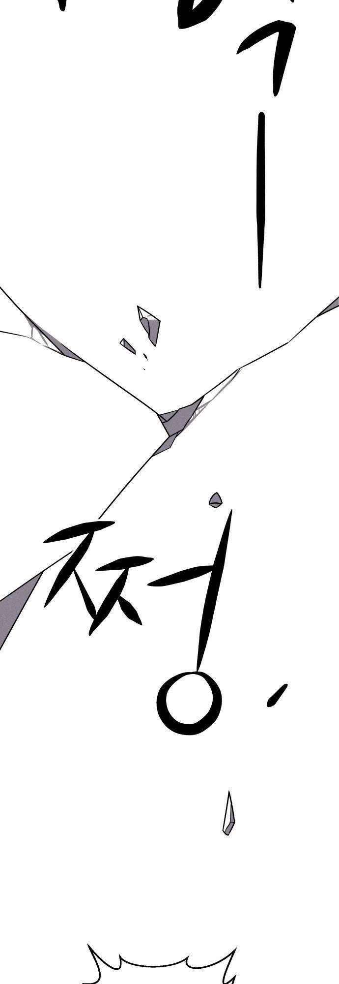 Óc Chó Toàn Năng Chapter 61 - 23