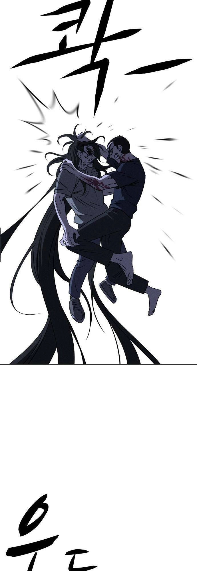 Óc Chó Toàn Năng Chapter 61 - 53