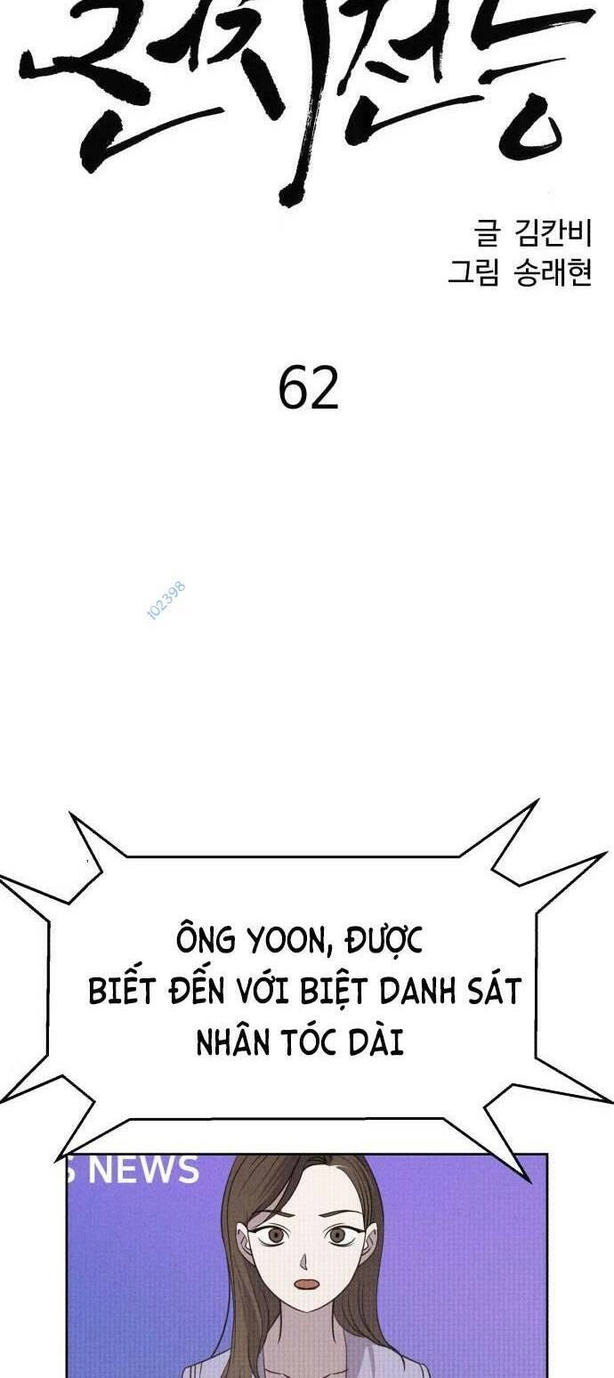 Óc Chó Toàn Năng Chapter 62 - 36