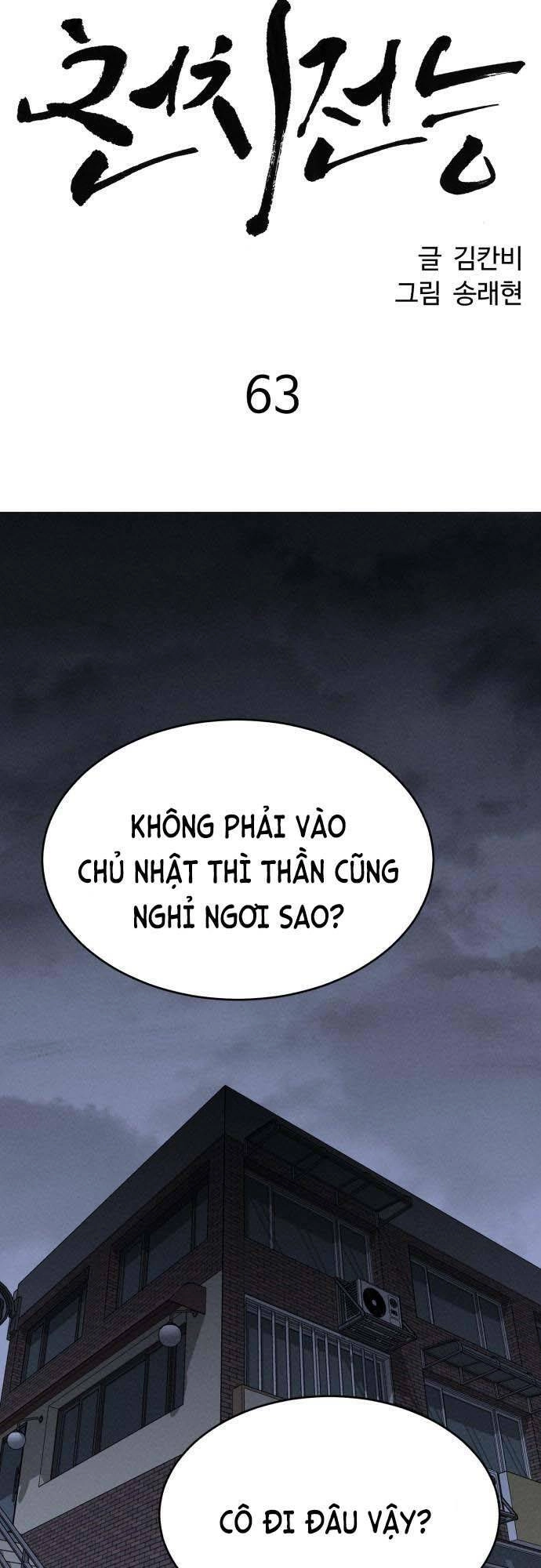 Óc Chó Toàn Năng Chapter 63 - 20