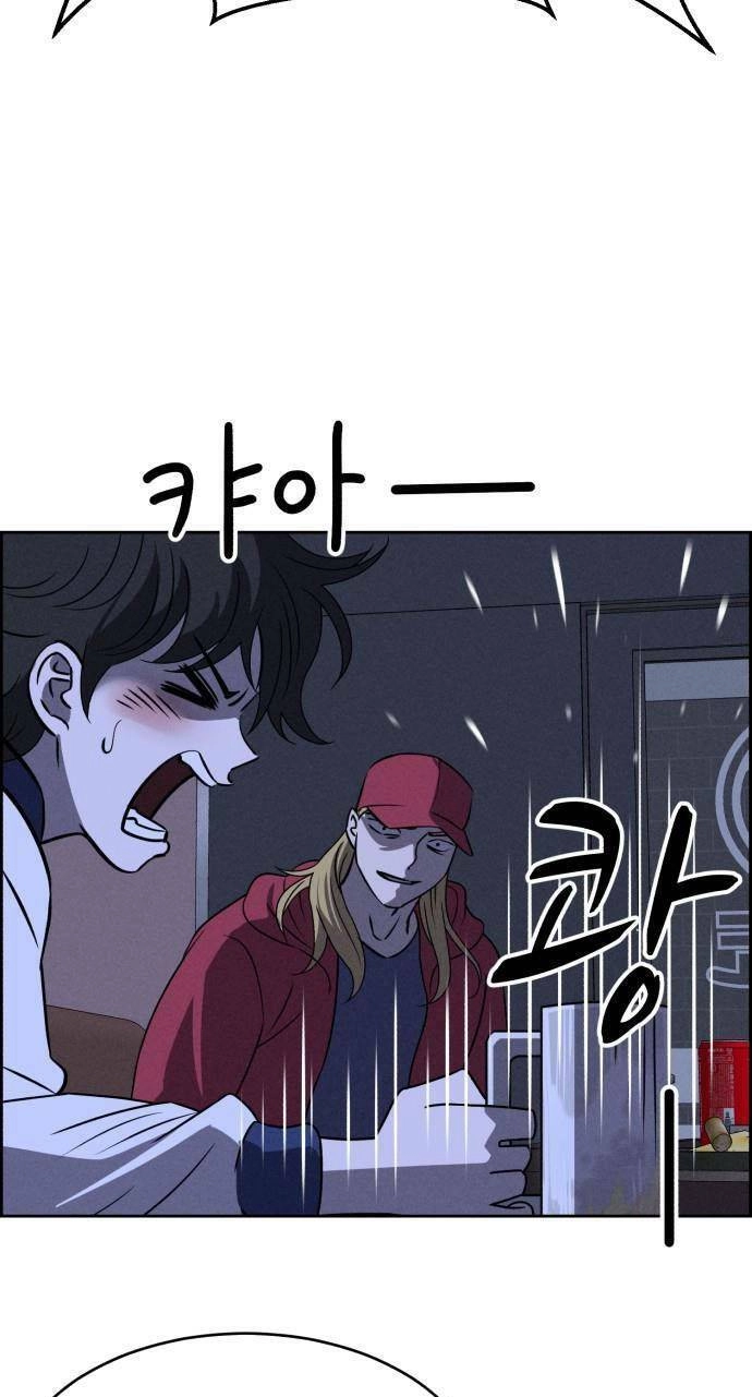 Óc Chó Toàn Năng Chapter 64 - 3