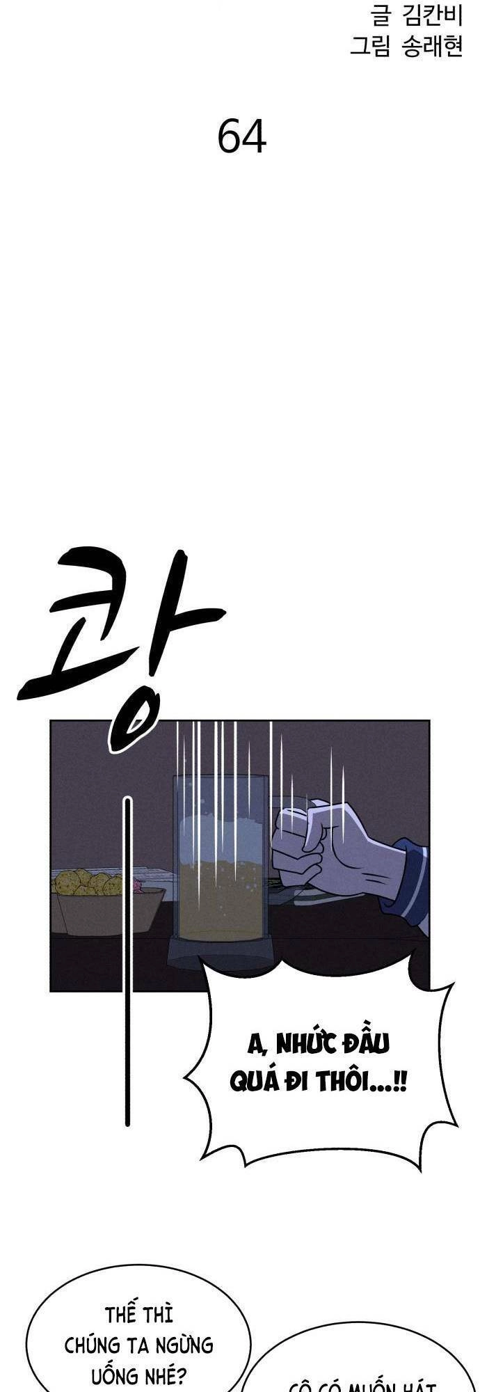 Óc Chó Toàn Năng Chapter 64 - 26