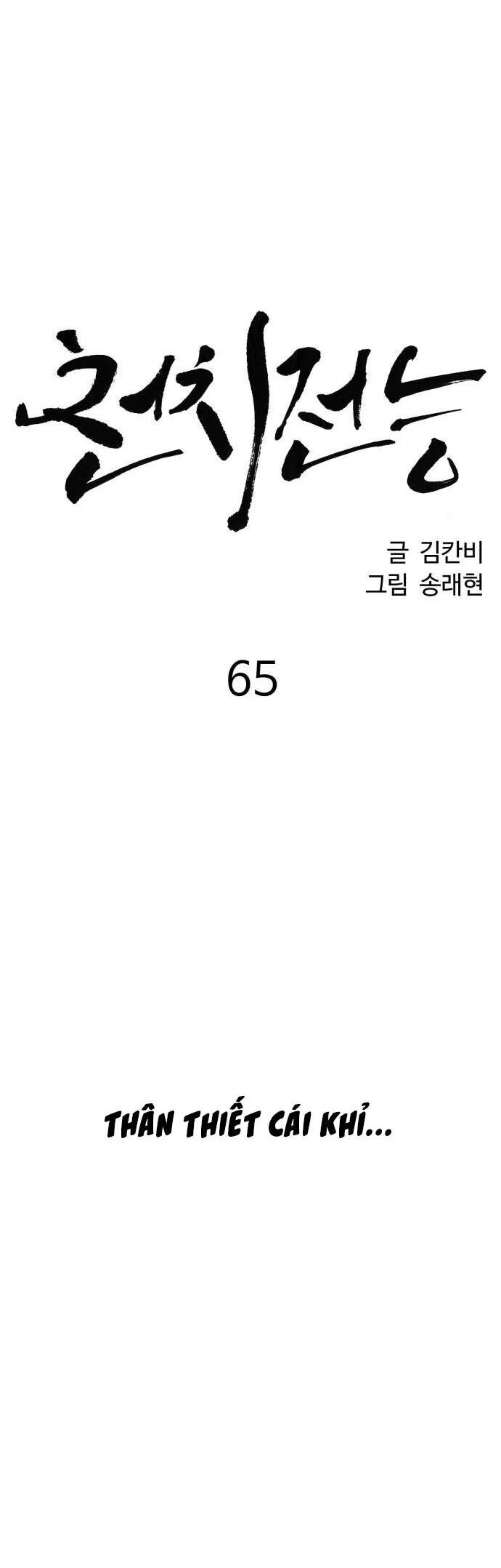 Óc Chó Toàn Năng Chapter 65 - 10