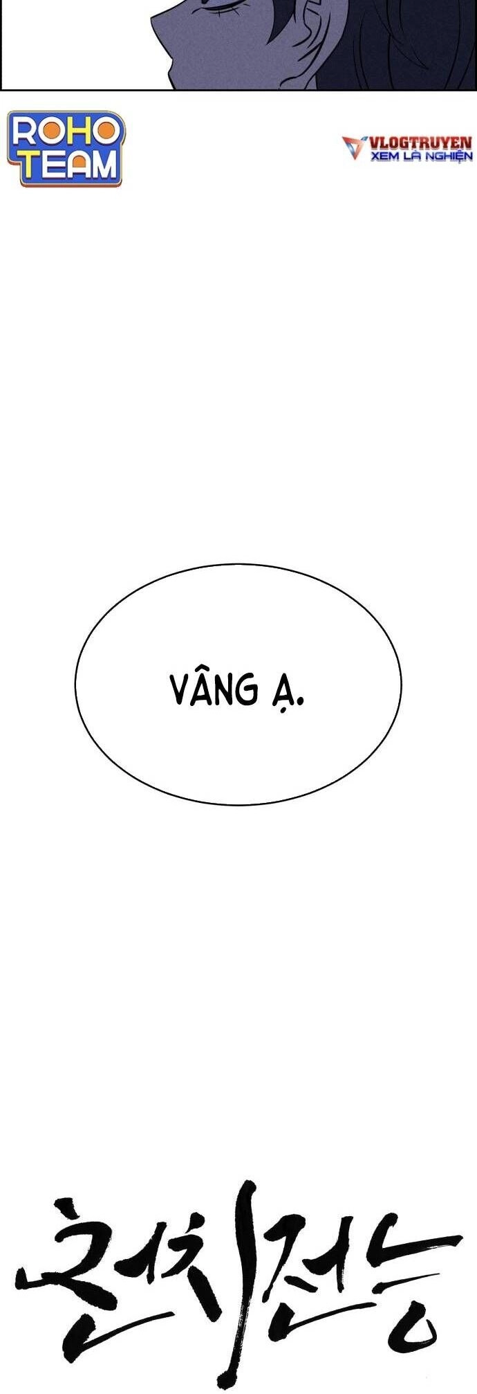 Óc Chó Toàn Năng Chapter 69 - 27