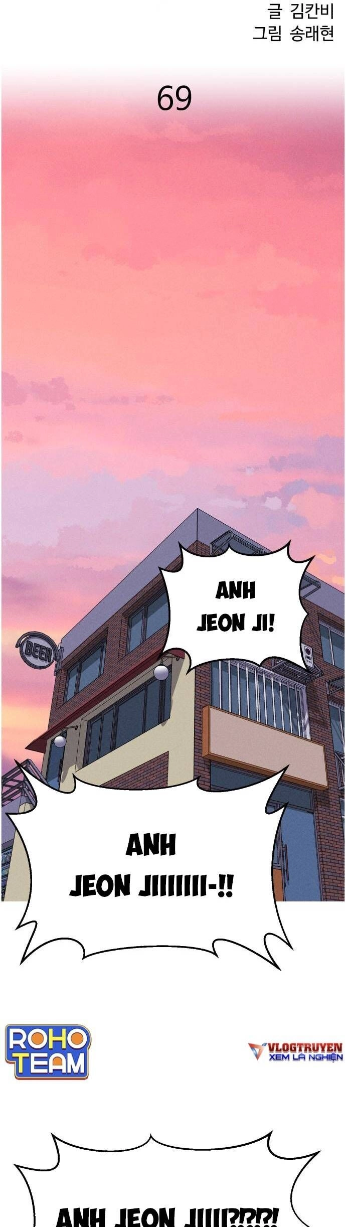 Óc Chó Toàn Năng Chapter 69 - 28