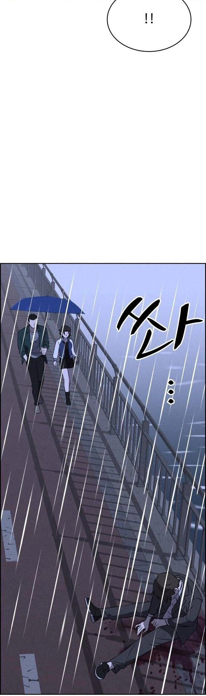 Óc Chó Toàn Năng Chapter 70 - 46