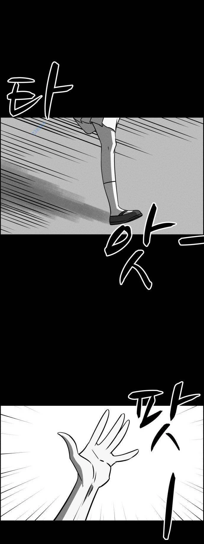 Óc Chó Toàn Năng Chapter 73 - 5