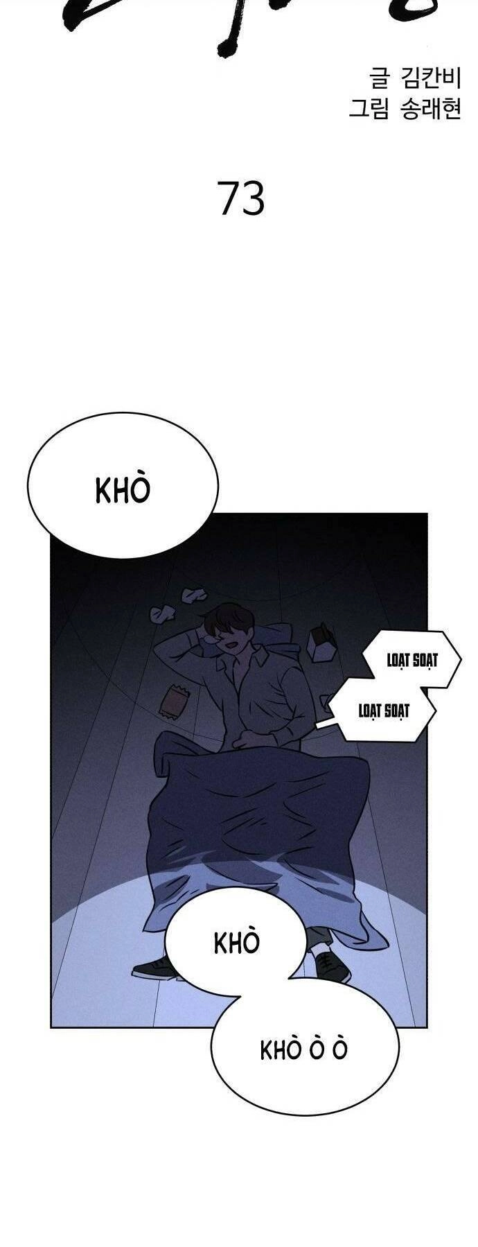 Óc Chó Toàn Năng Chapter 73 - 32