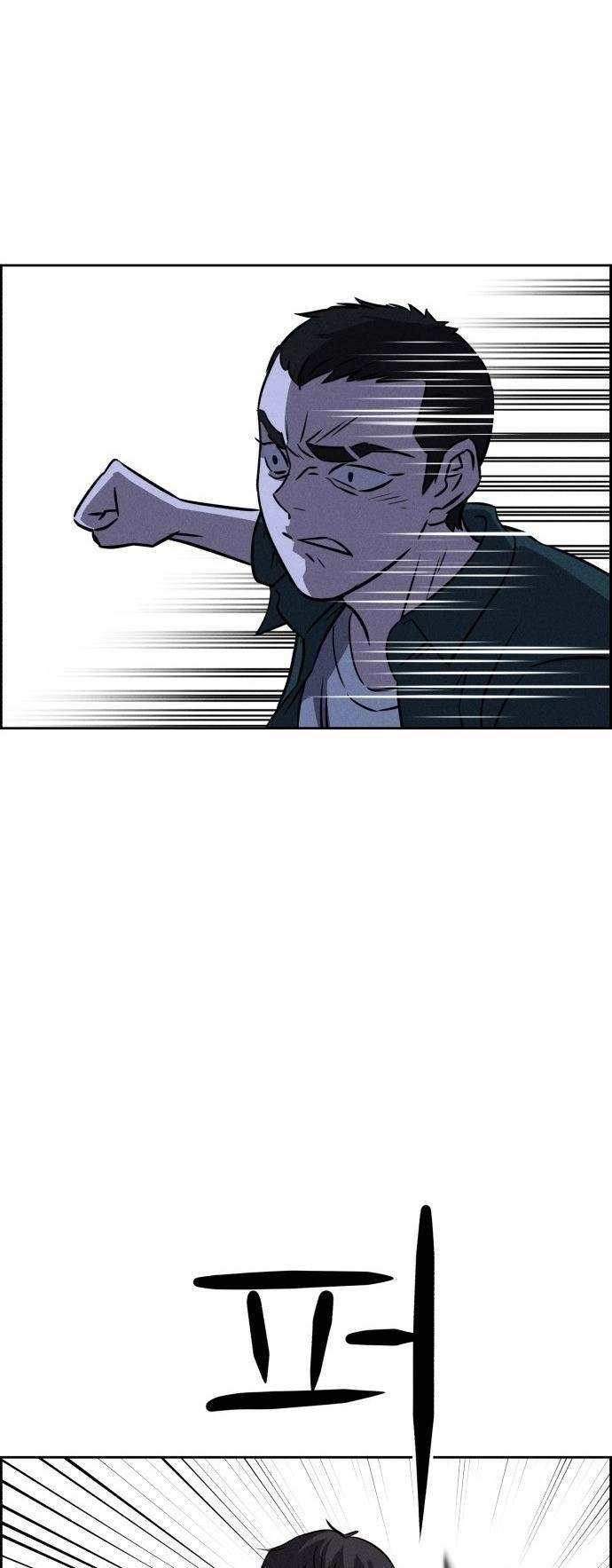 Óc Chó Toàn Năng Chapter 73 - 69