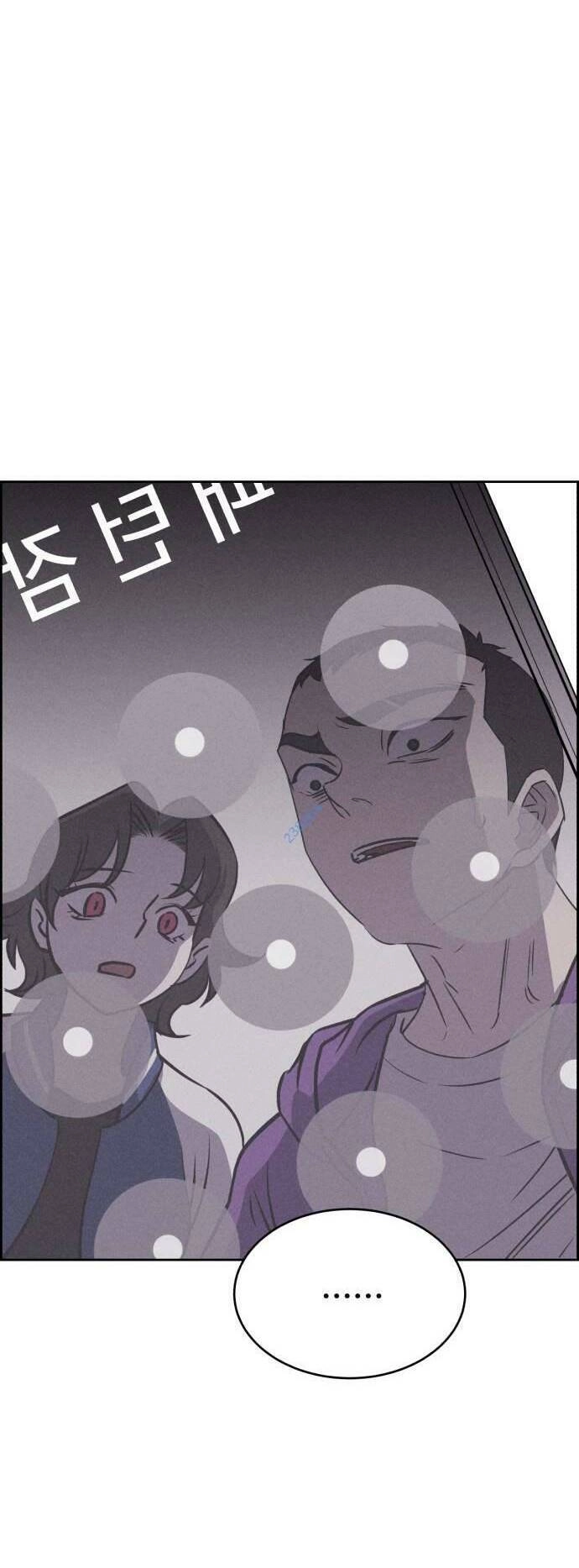 Óc Chó Toàn Năng Chapter 76 - 41