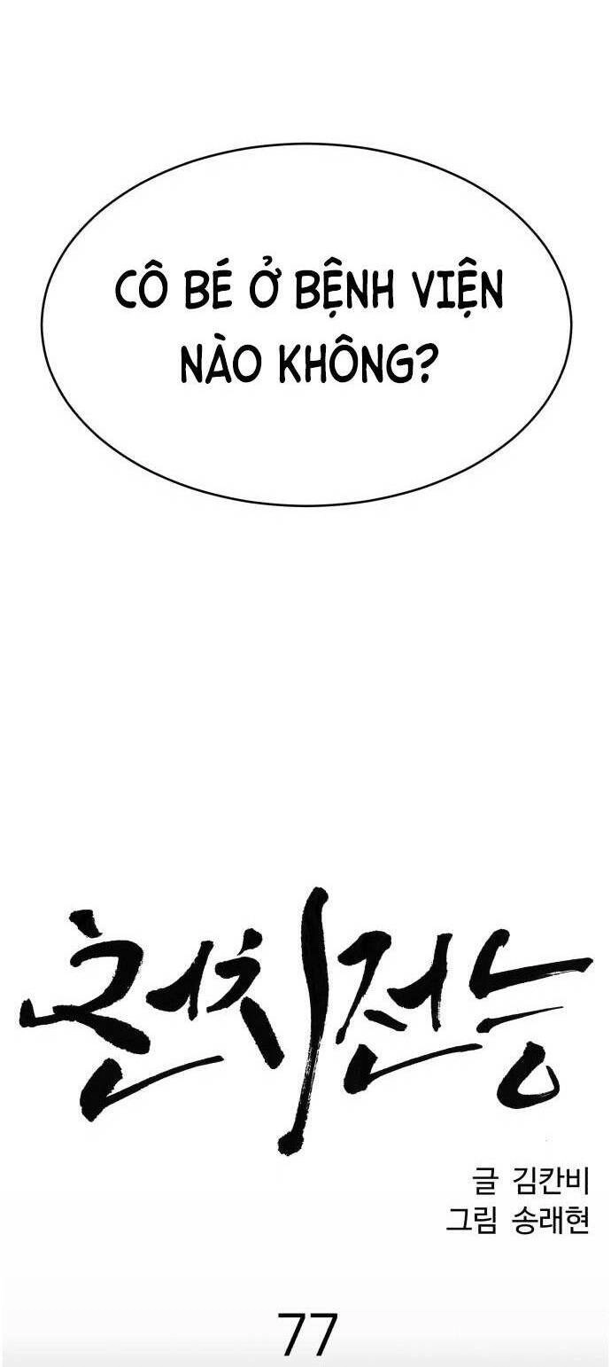 Óc Chó Toàn Năng Chapter 77 - 36