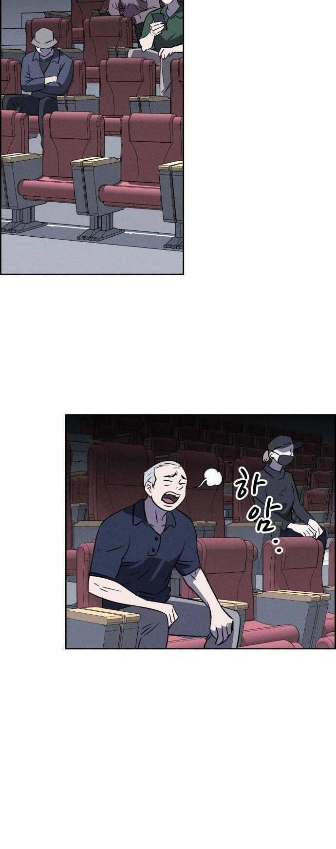 Óc Chó Toàn Năng Chapter 77 - 58