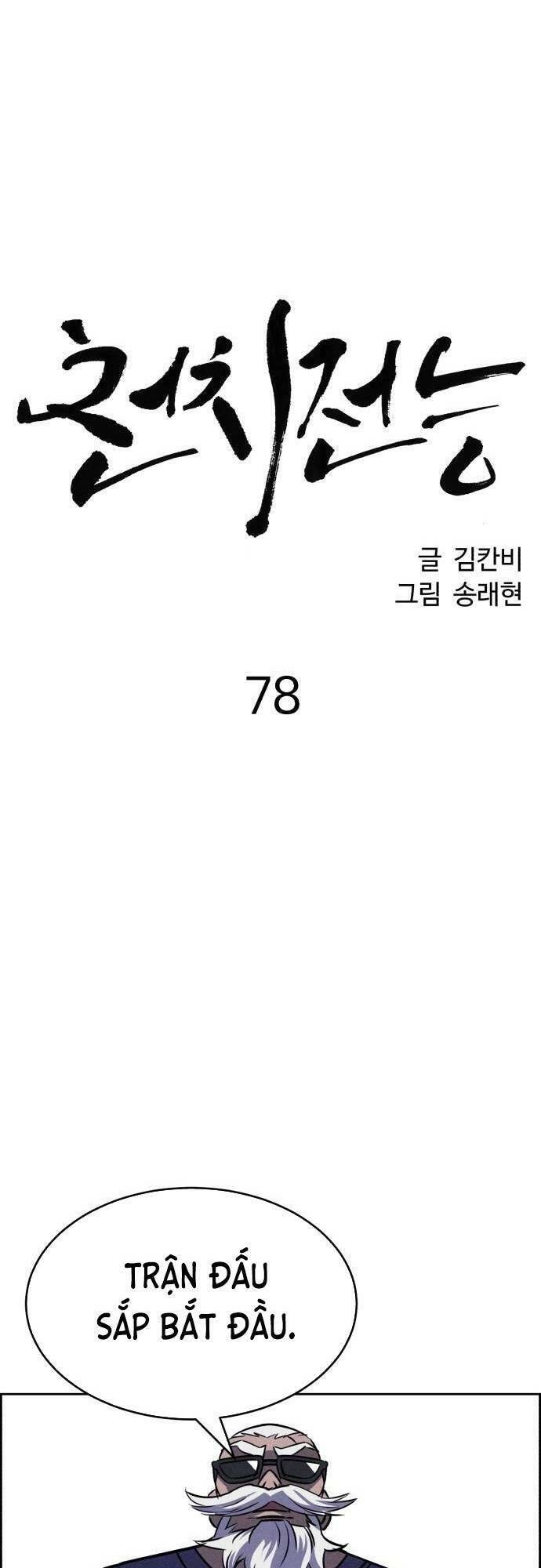 Óc Chó Toàn Năng Chapter 78 - 19