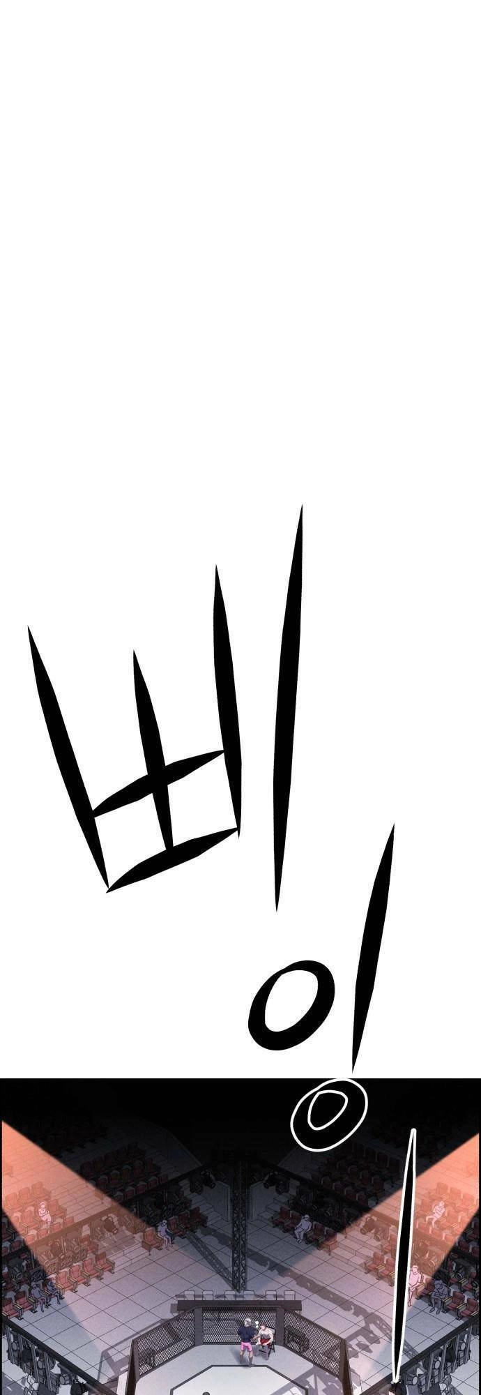 Óc Chó Toàn Năng Chapter 79 - 2