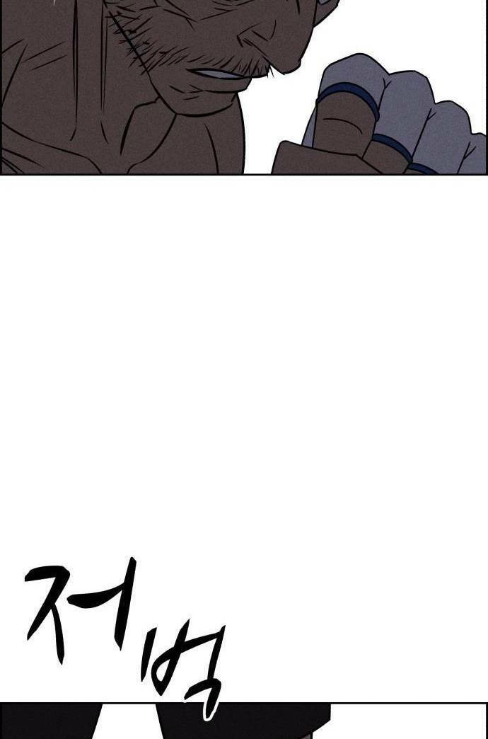 Óc Chó Toàn Năng Chapter 79 - 23