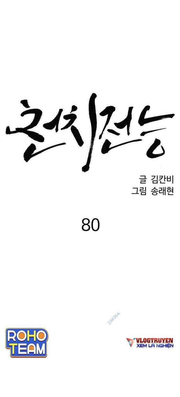 Óc Chó Toàn Năng Chapter 80 - 17