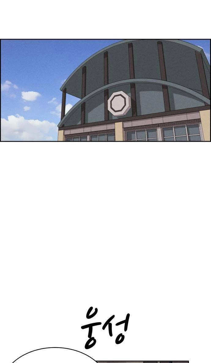 Óc Chó Toàn Năng Chapter 80 - 18